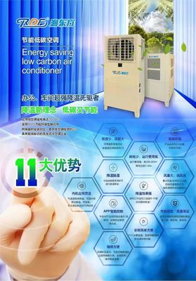 厂房降温高效又省本的节能设备盘点