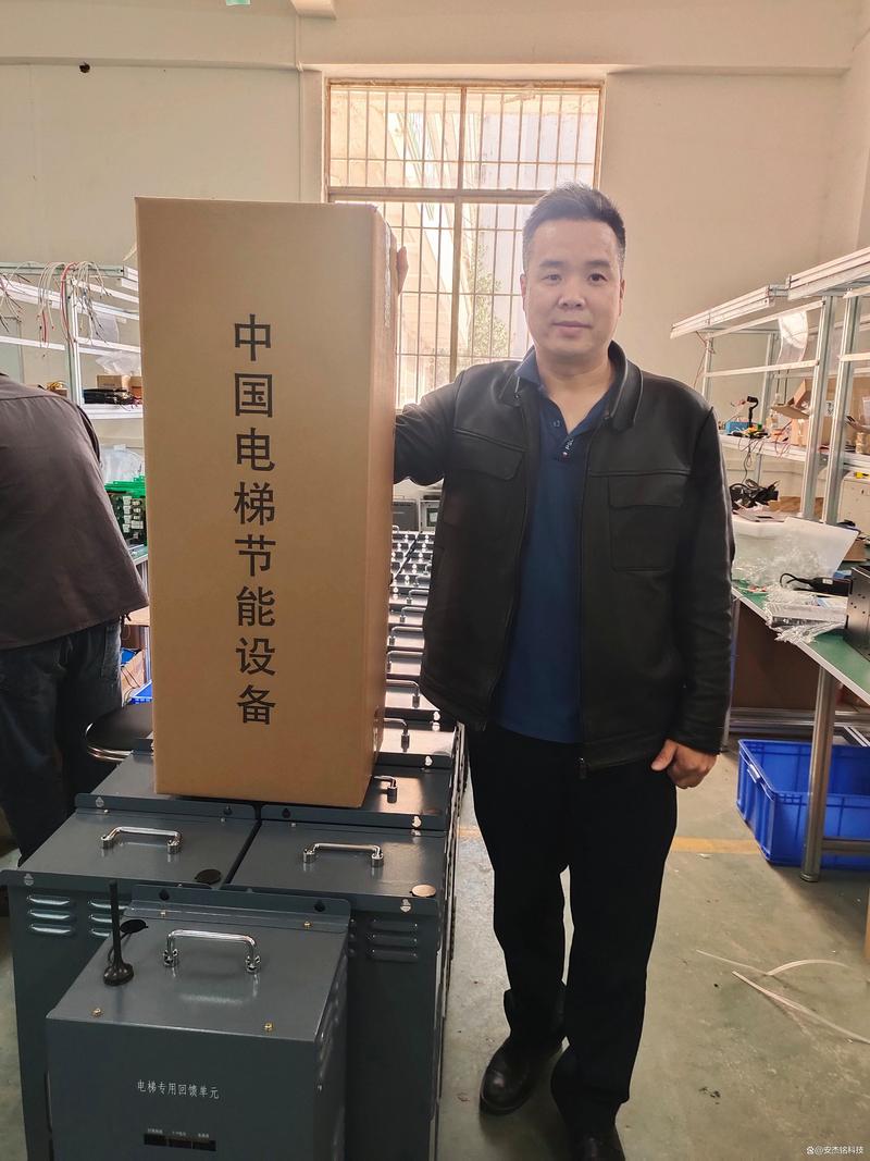 2600字实战攻略||2026年东莞电梯节能设备怎么挑?手把手教你选对靠谱企业